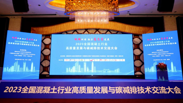 祝賀特固德商砼、綠色城市公司再獲殊榮