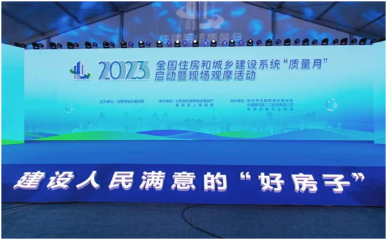從一粒砂做起，擔負起工匠精神、精品工程的“大基礎”、“澆筑者”——總經(jīng)理張娟代表市混凝土行業(yè)參加全國住建系統(tǒng)“質(zhì)量月”啟動儀式