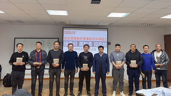 節(jié)后復(fù)工第一課，全員上緊安全弦